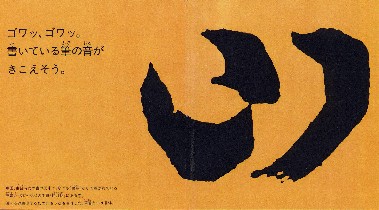 【中古】般若心経秀華／飯島 太千雄／講談社 般若心経秀華(飯島 太千雄) / 不死鳥BOOKS / 古本、中古本、古
